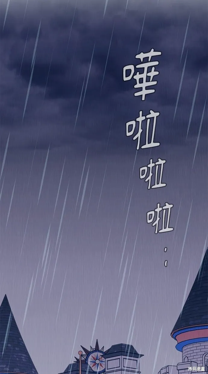第47话 第67页