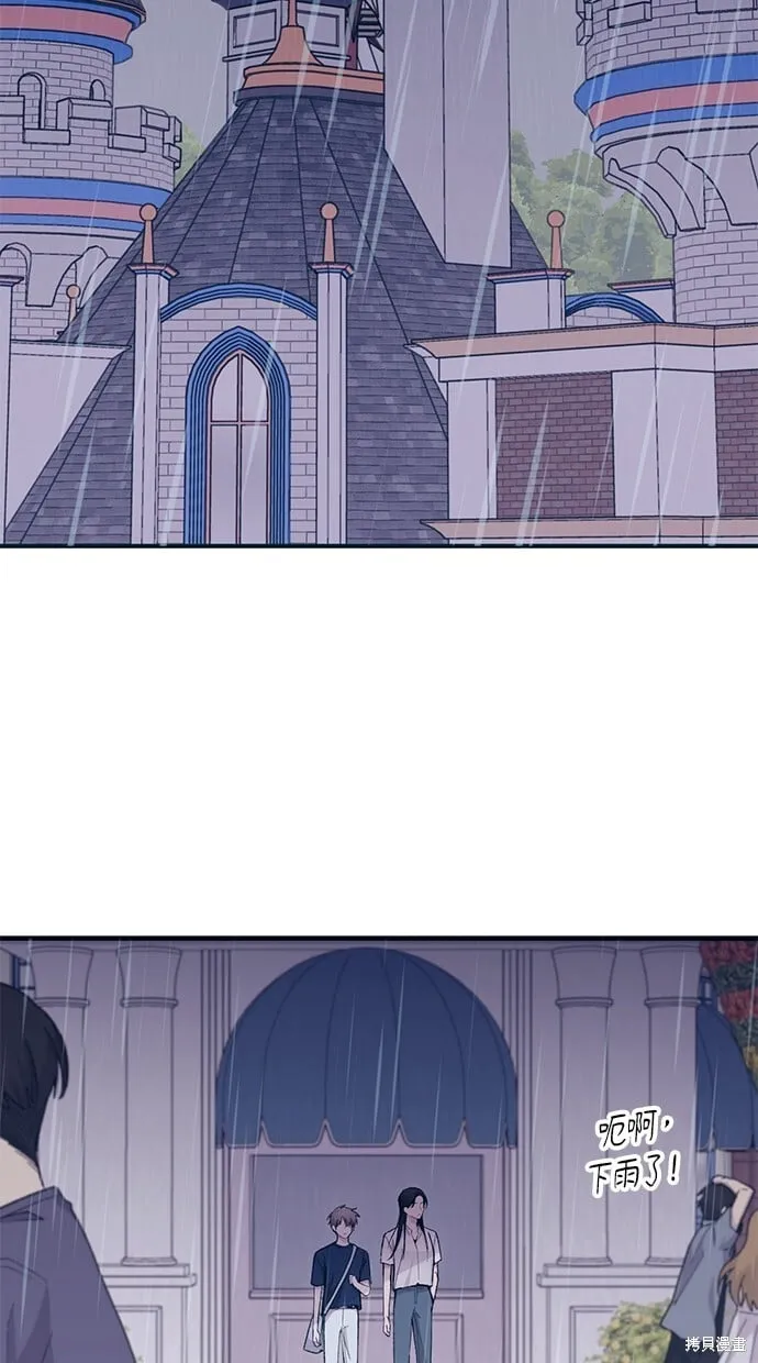 第47话 第68页
