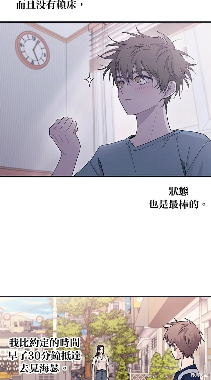 第47话 第72页