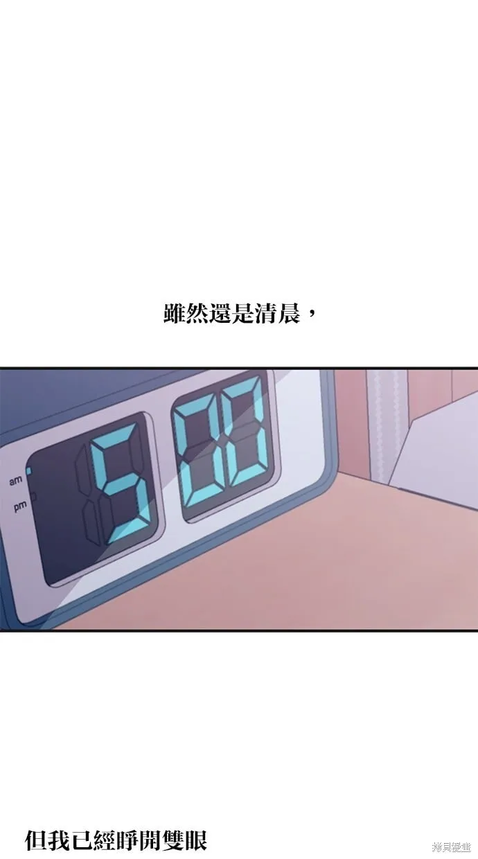 第48话 第1页