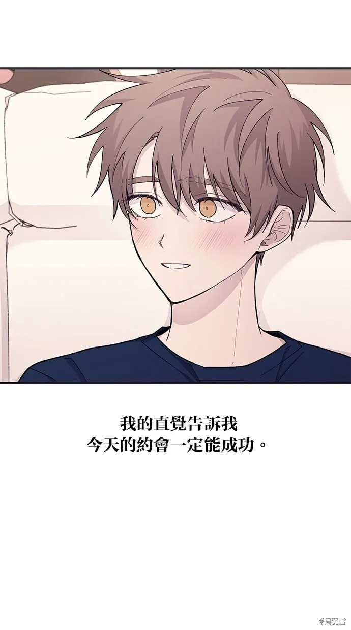 第48话 第4页