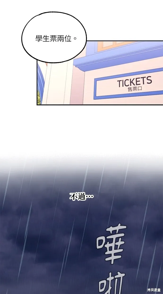 第48话 第5页