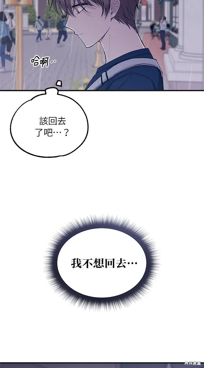 第48话 第11页