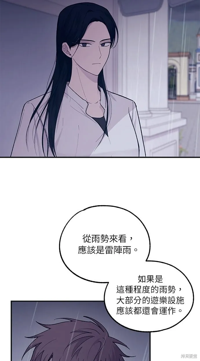 第48话 第12页