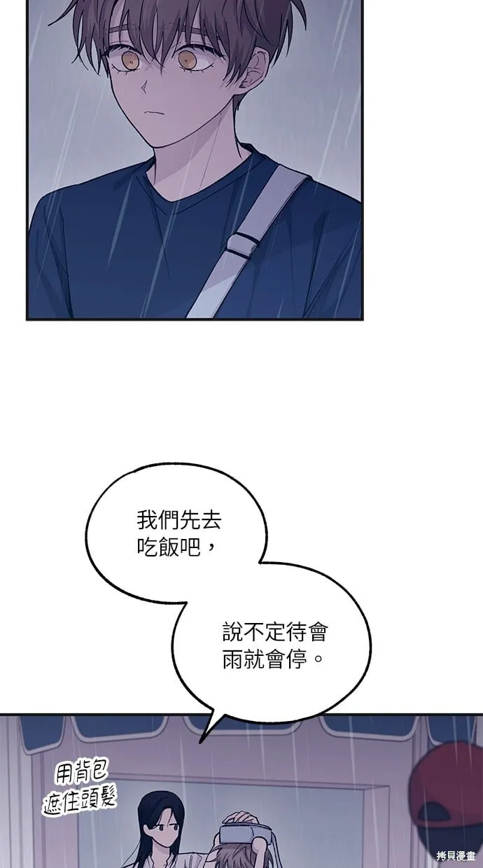 第48话 第13页