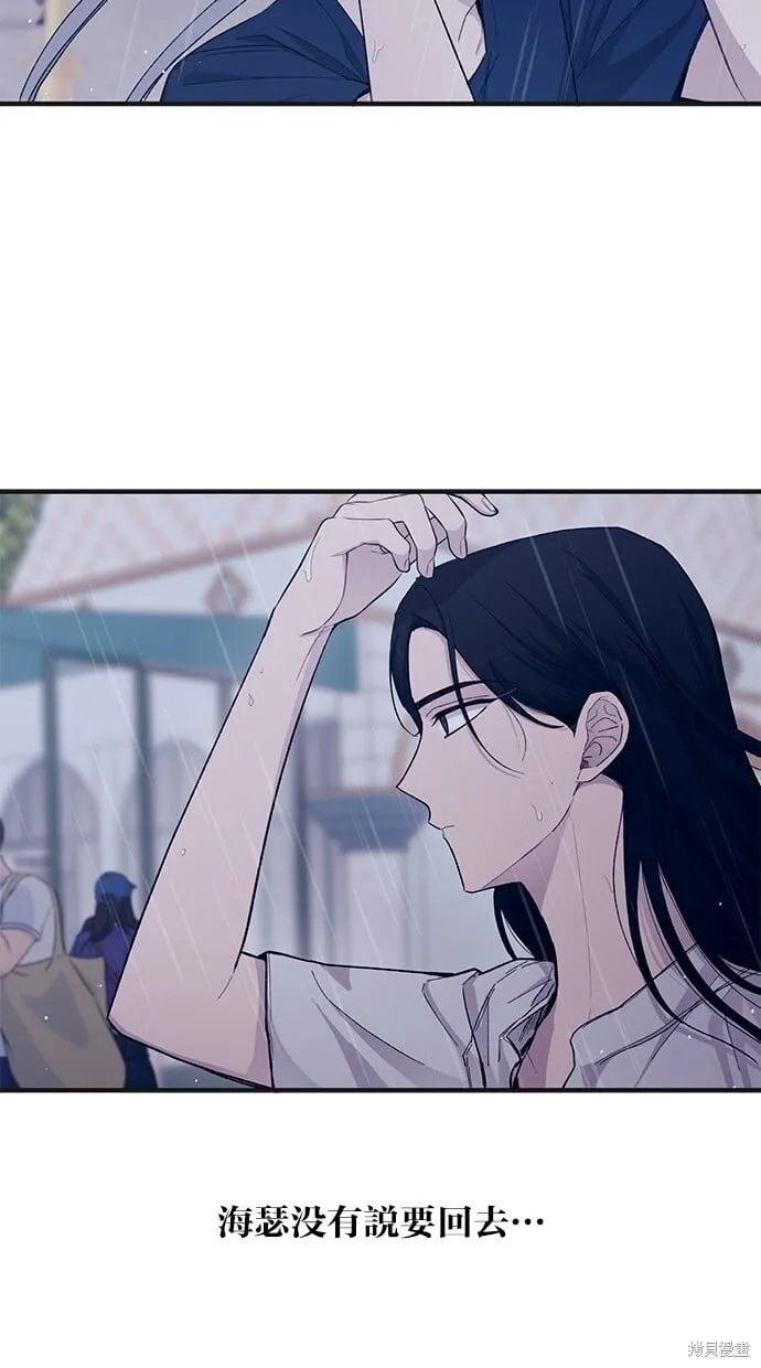 第48话 第15页
