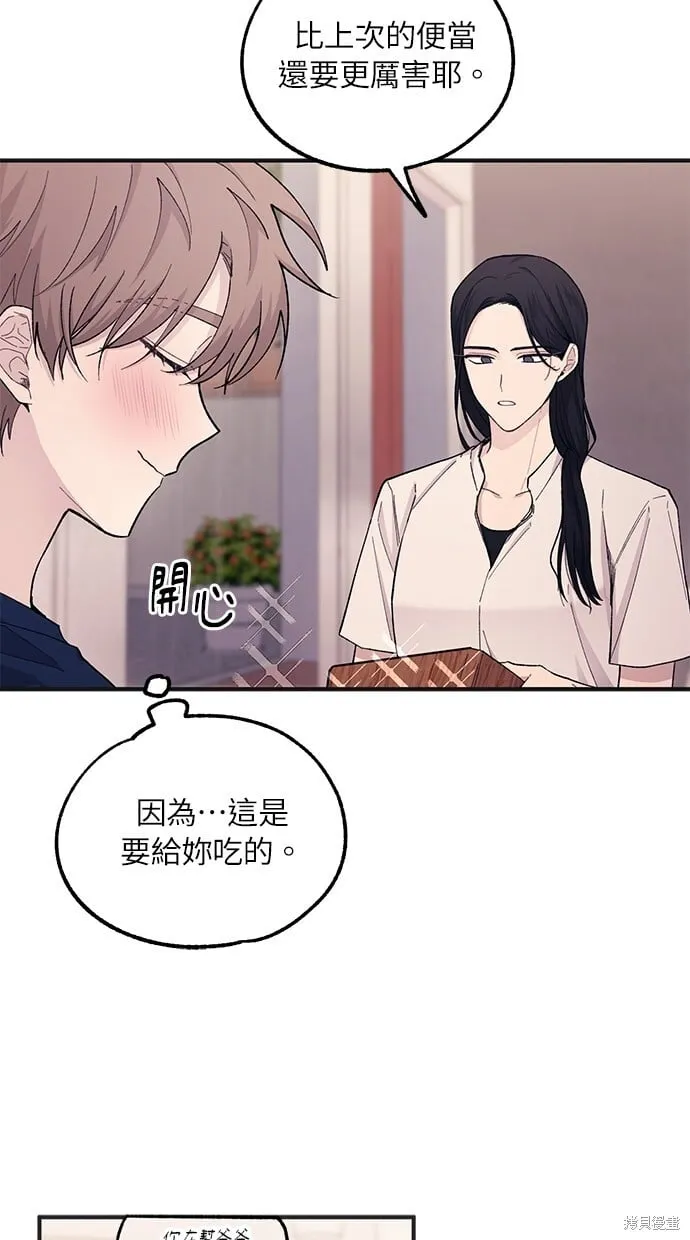 第48话 第18页