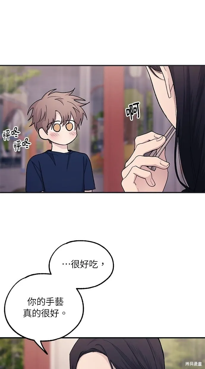 第48话 第21页
