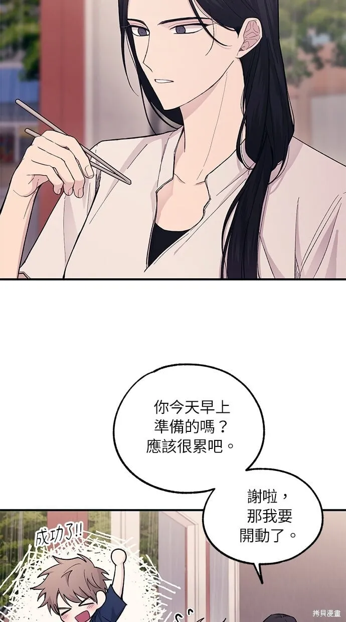 第48话 第22页
