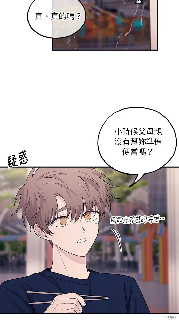 第48话 第24页