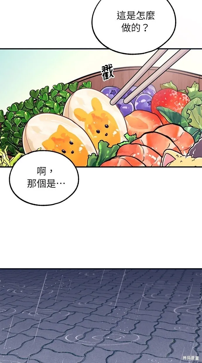 第48话 第26页
