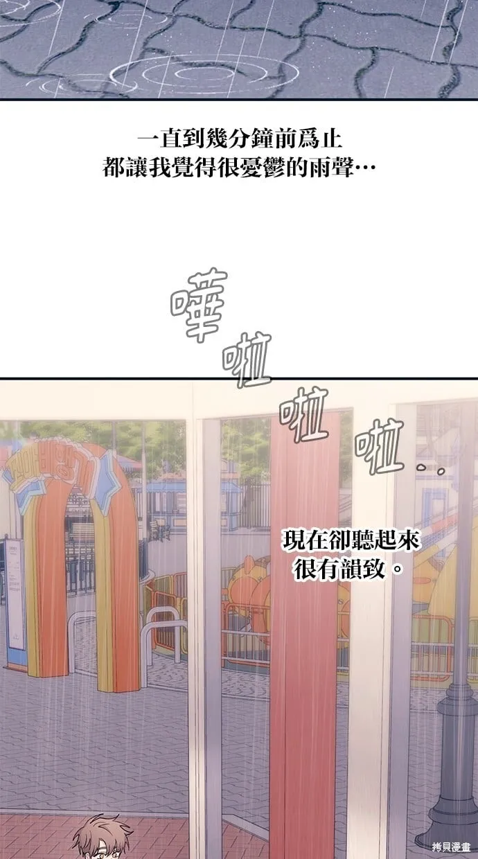 第48话 第27页