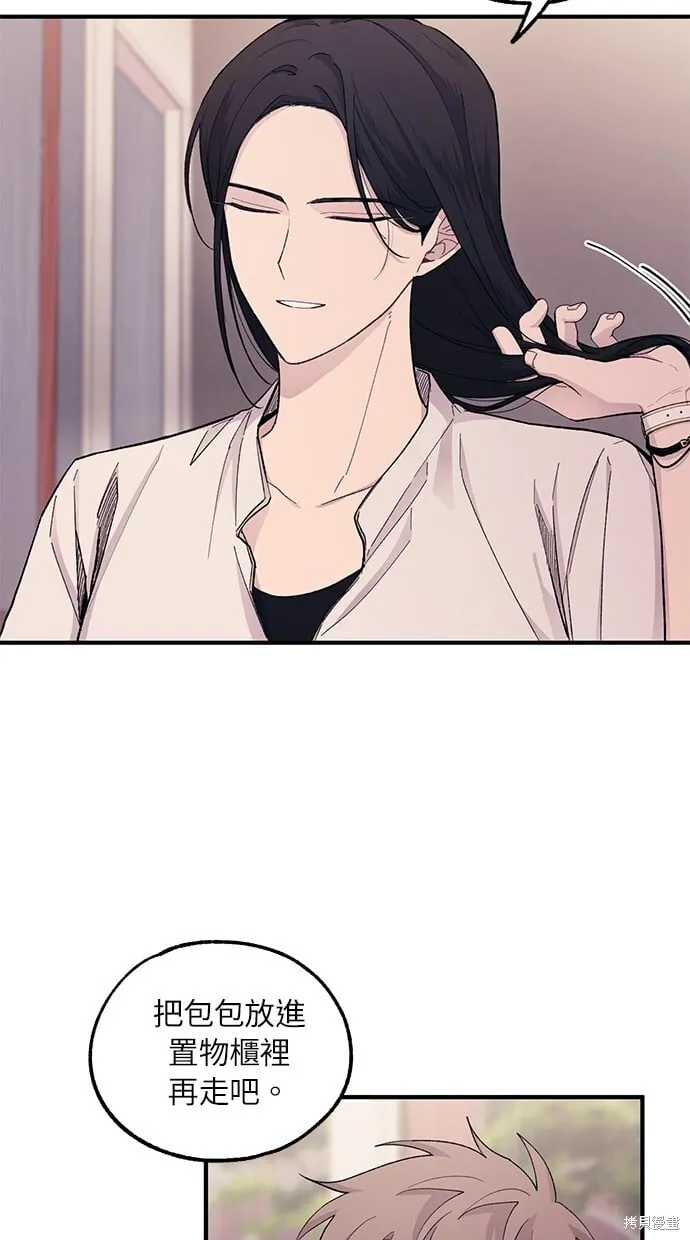第48话 第31页