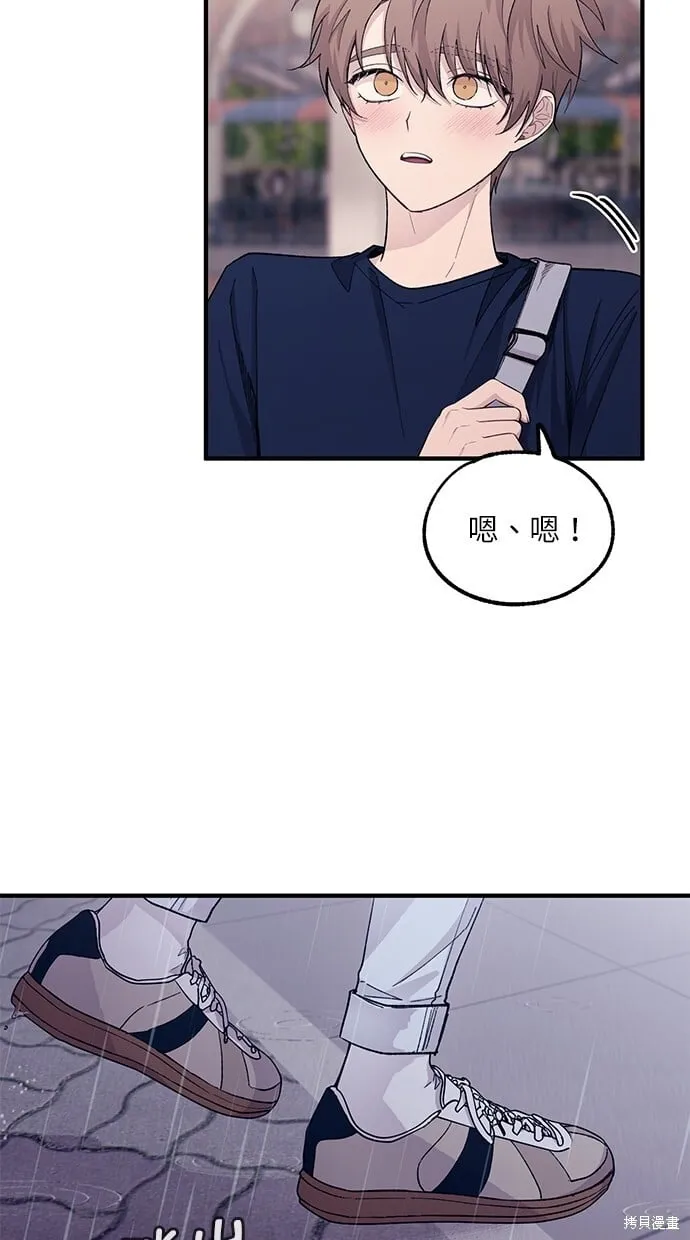 第48话 第32页