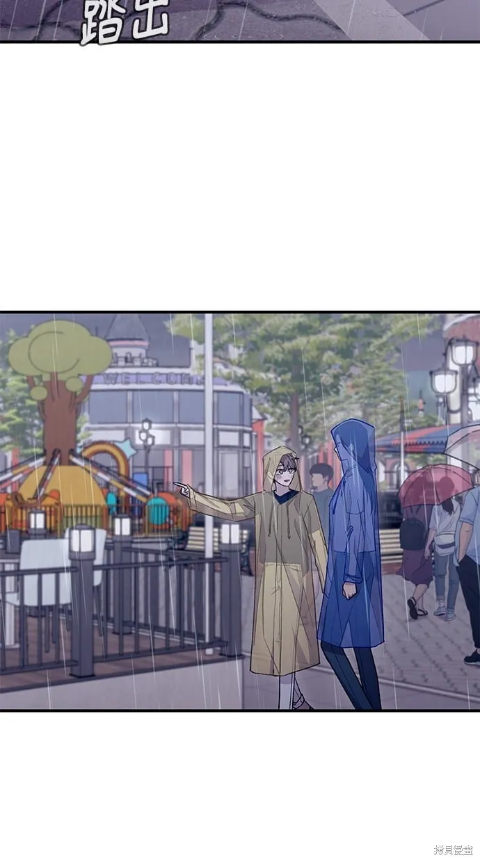 第48话 第33页