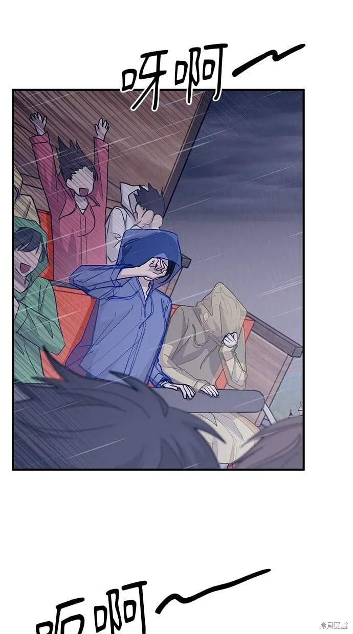 第48话 第34页