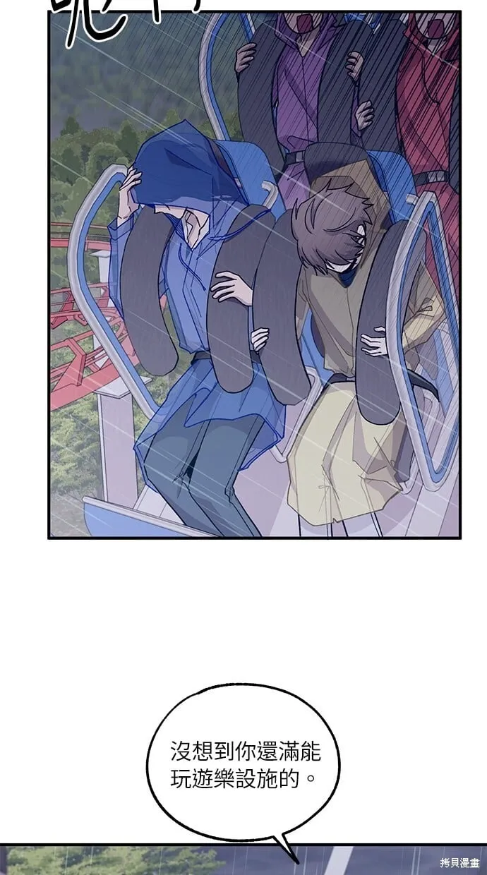 第48话 第35页