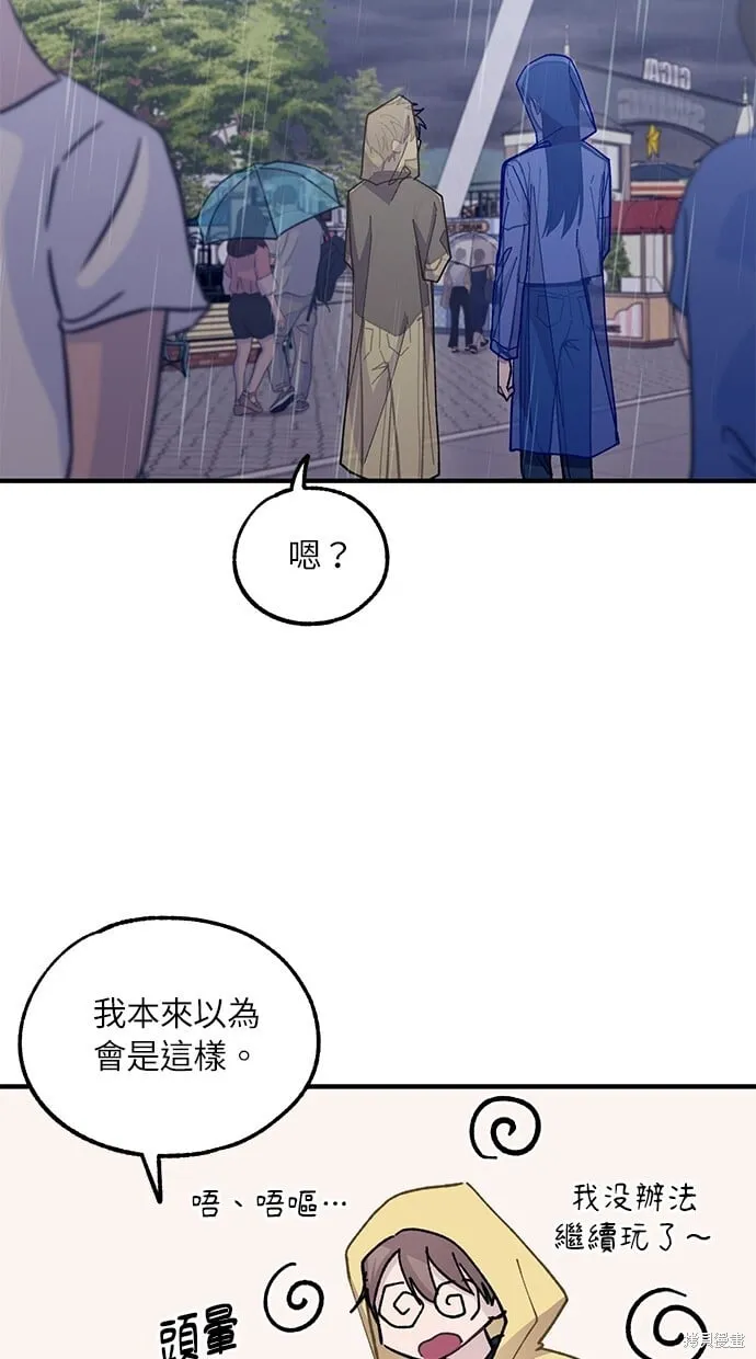 第48话 第36页