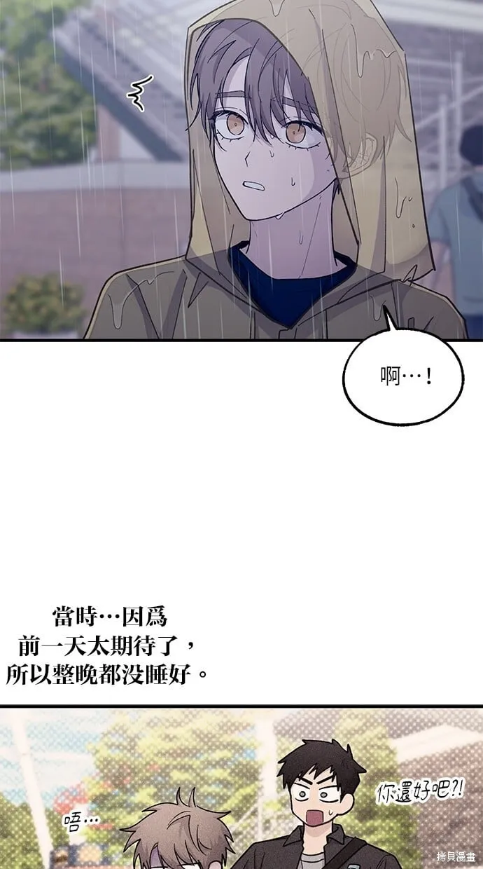 第48话 第38页