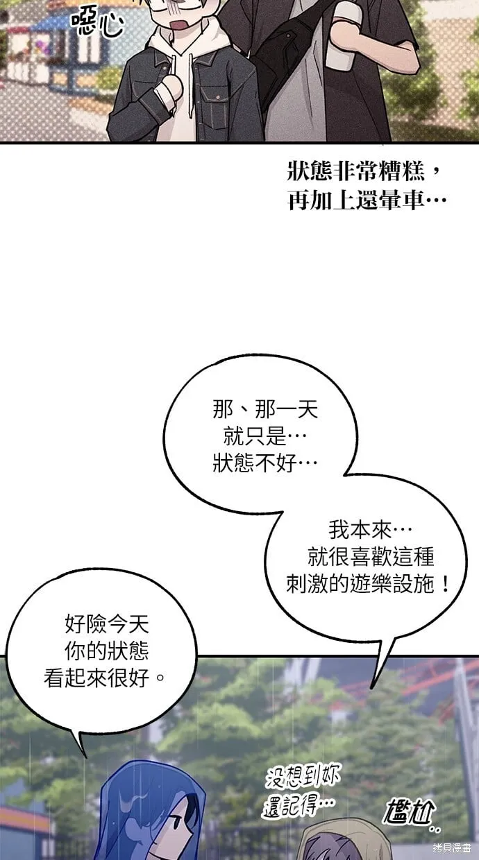 第48话 第39页
