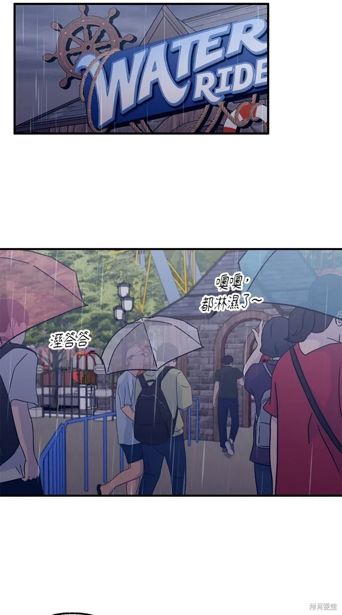 第48话 第42页