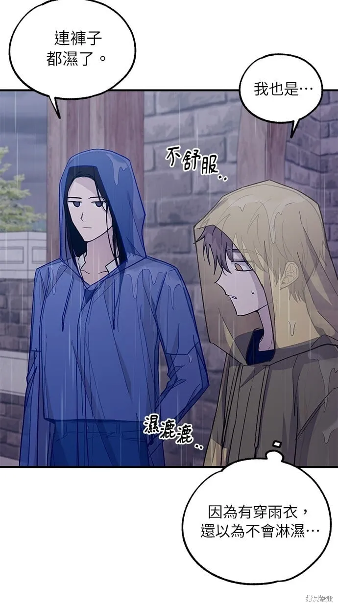 第48话 第43页