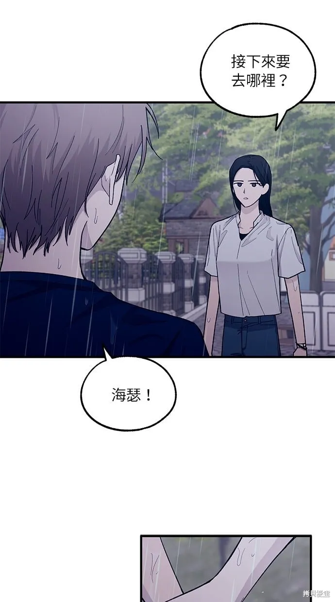 第48话 第46页