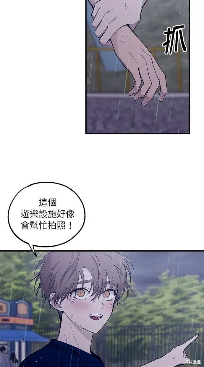 第48话 第47页