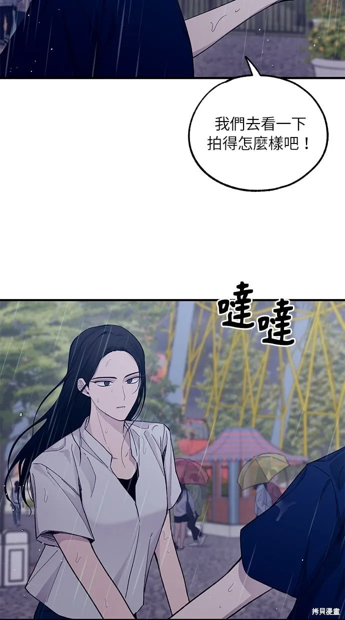 第48话 第48页