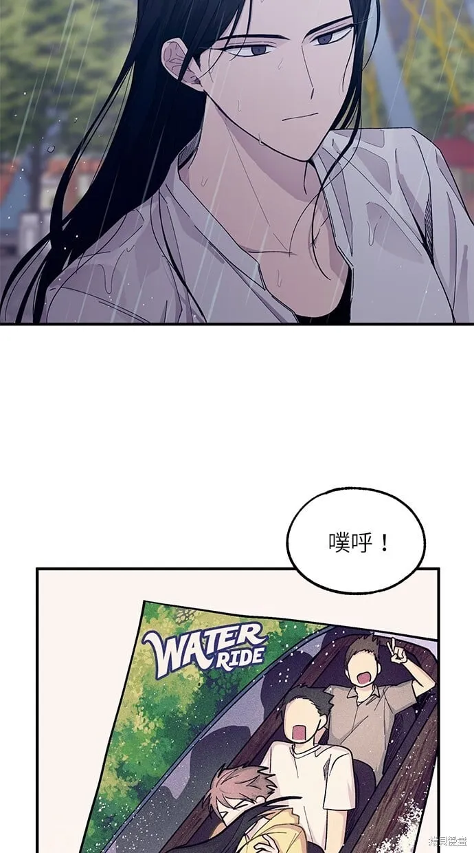 第48话 第50页
