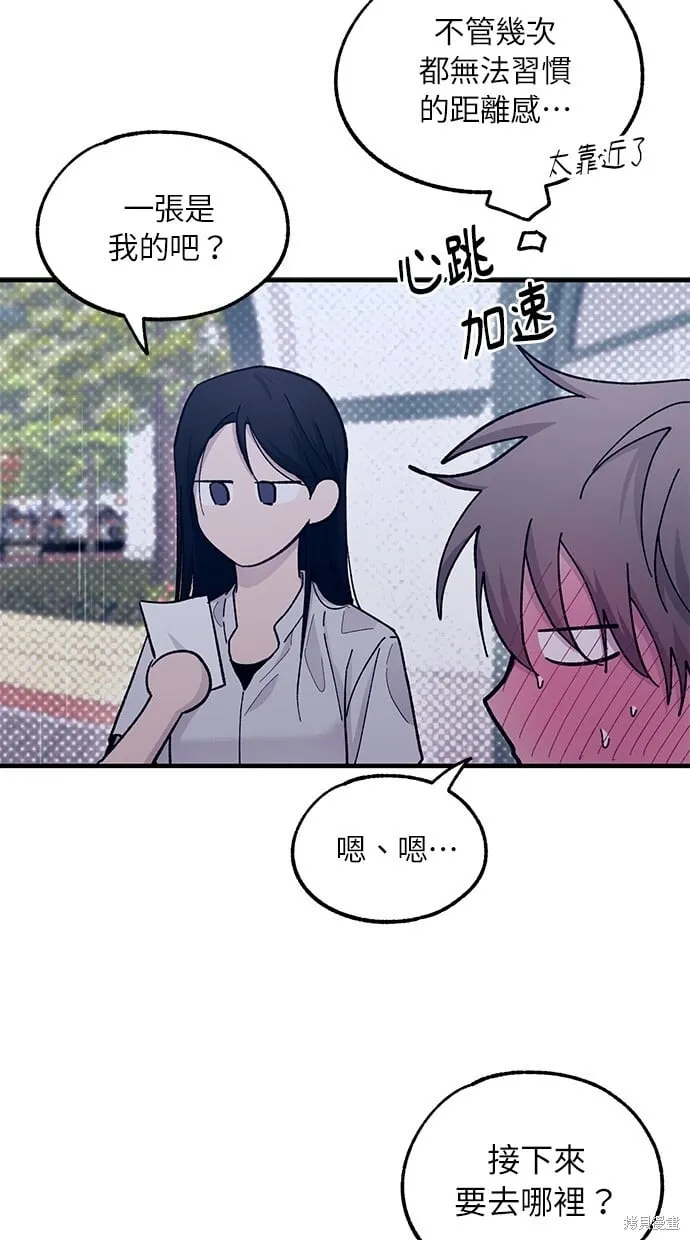 第48话 第55页