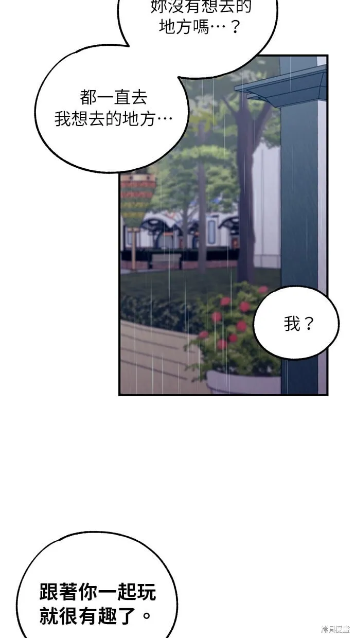 第48话 第57页