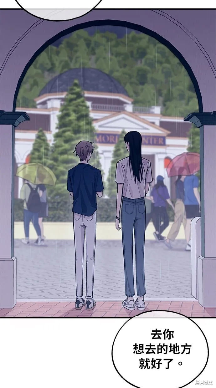 第48话 第58页