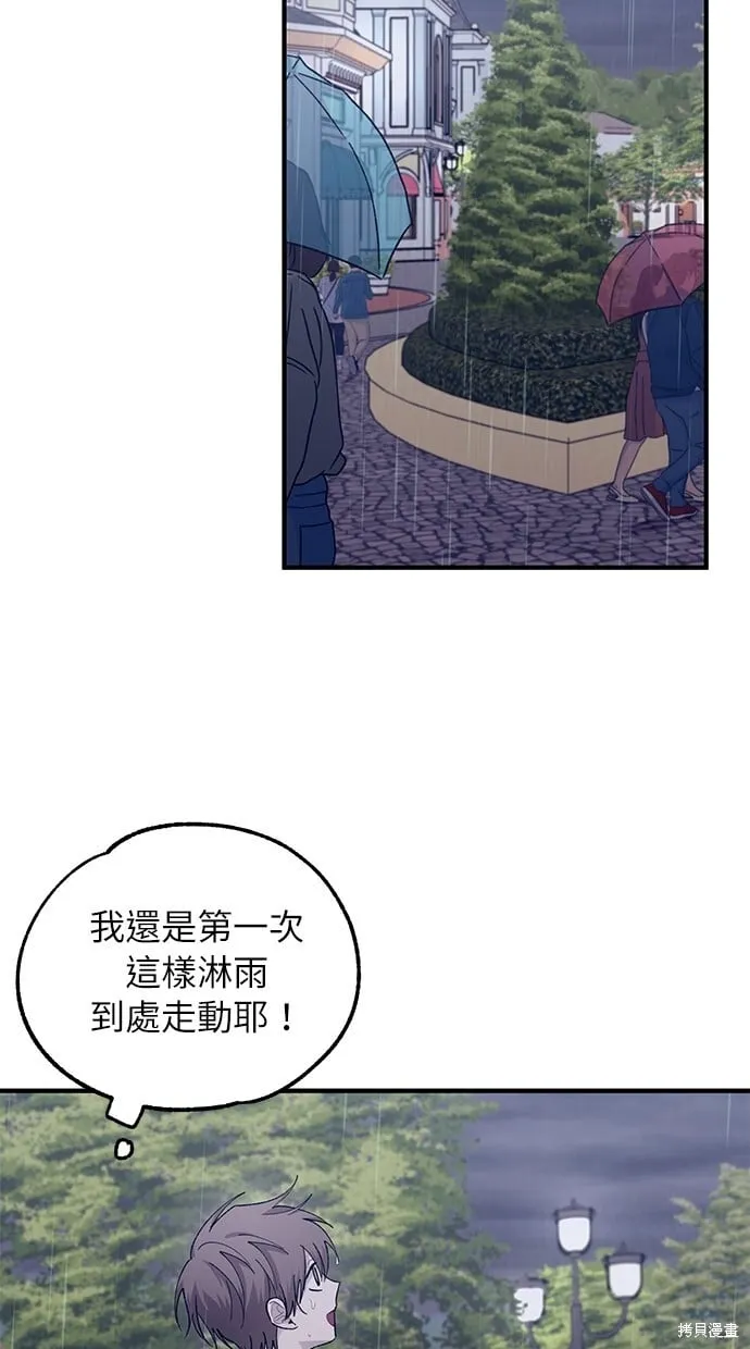 第48话 第60页