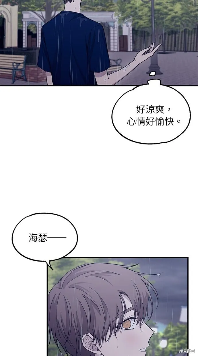 第48话 第61页