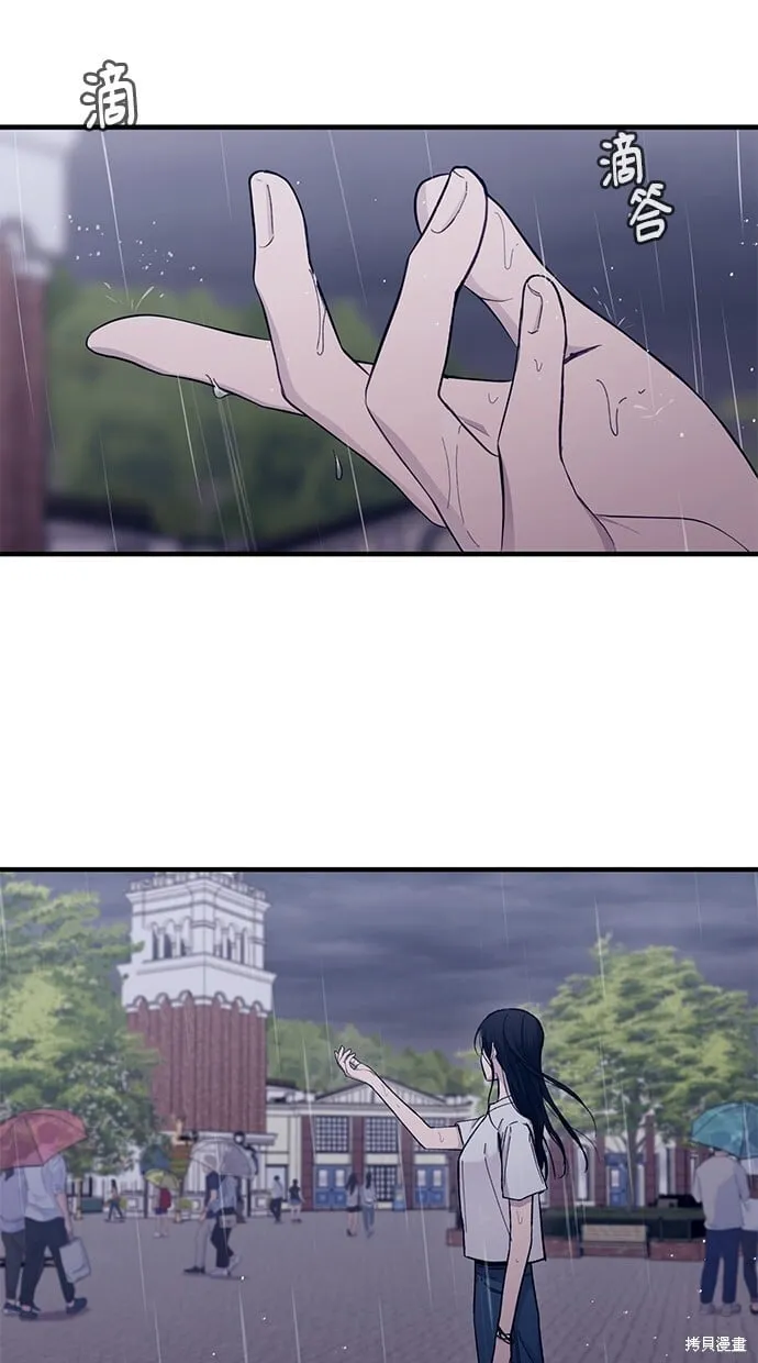 第48话 第63页