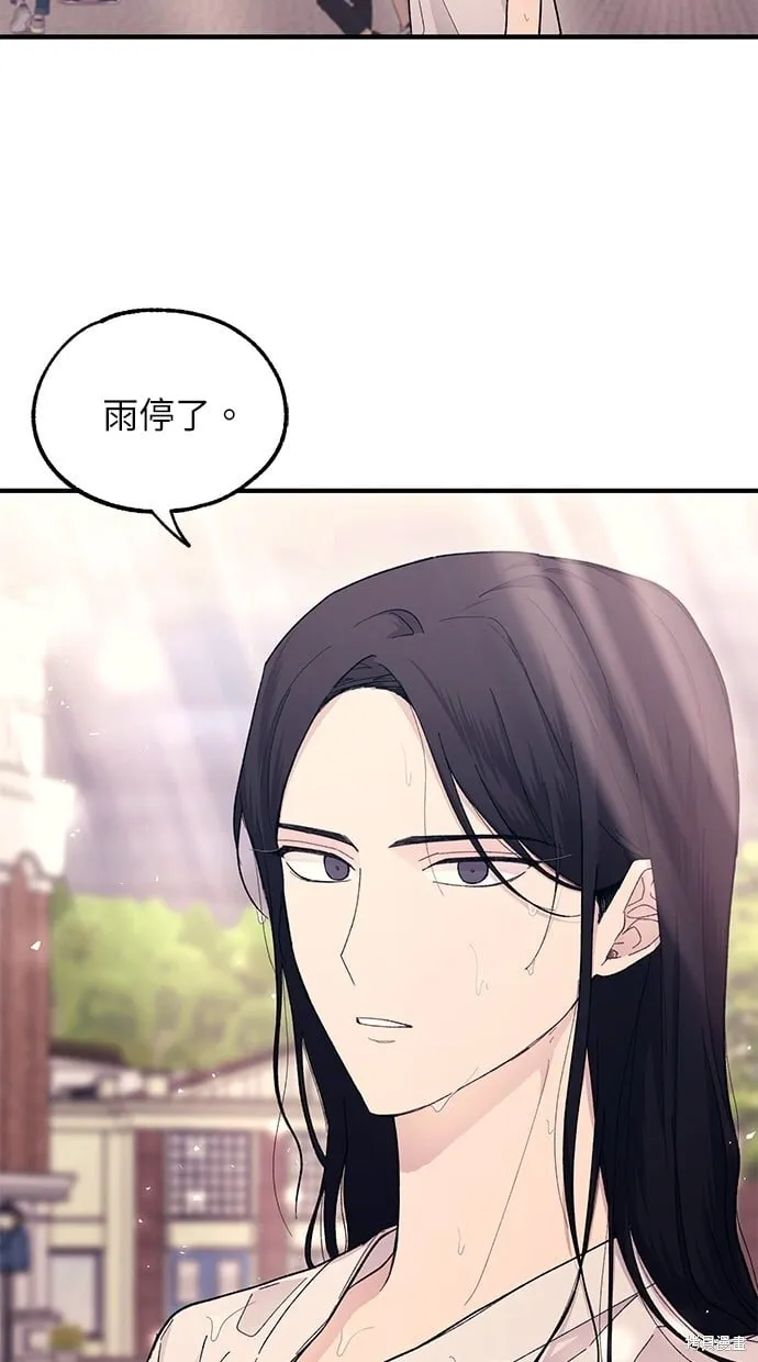 第48话 第67页