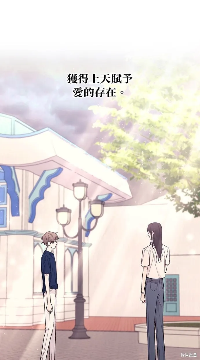 第48话 第69页