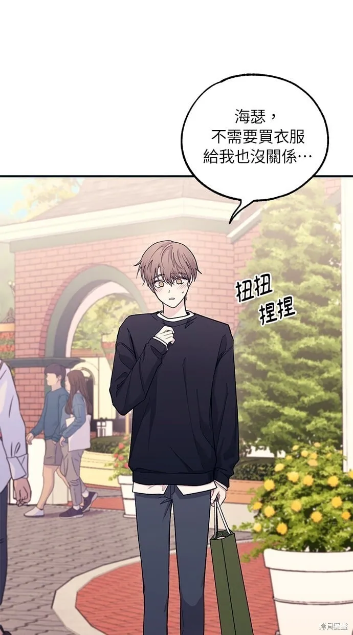 第49话 第3页