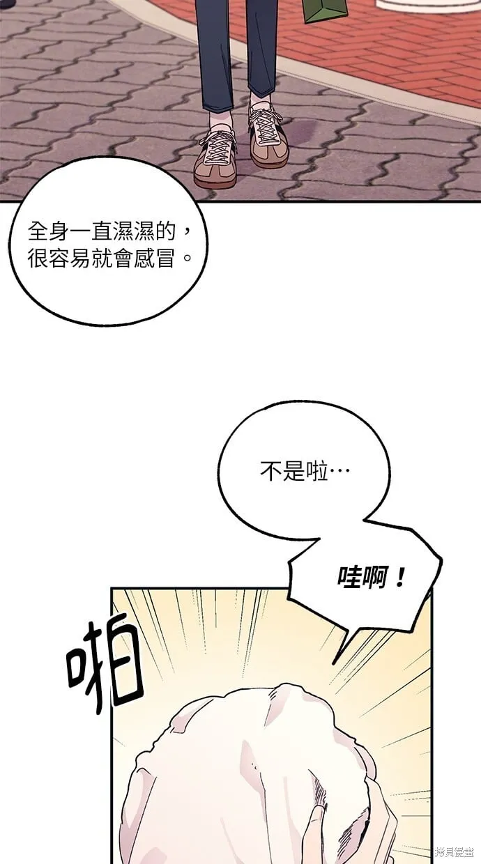 第49话 第4页