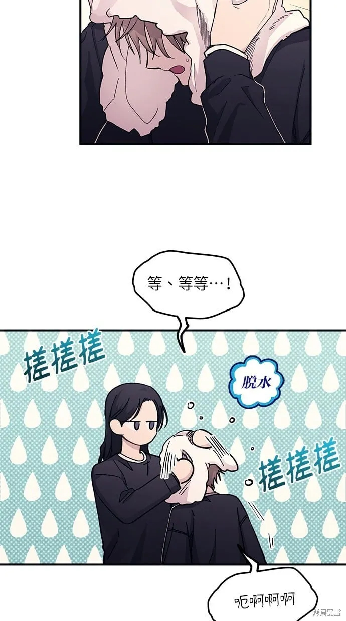 第49话 第5页