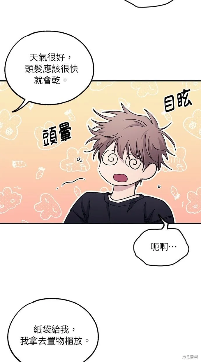 第49话 第6页