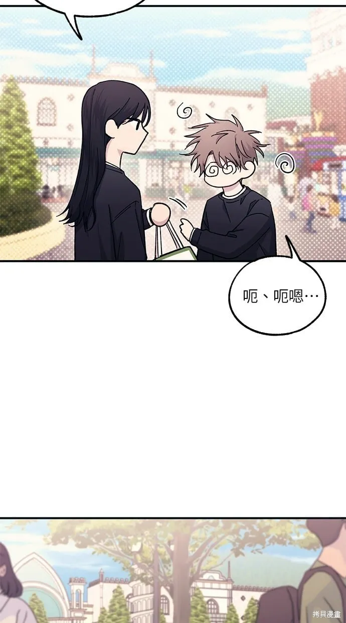 第49话 第7页