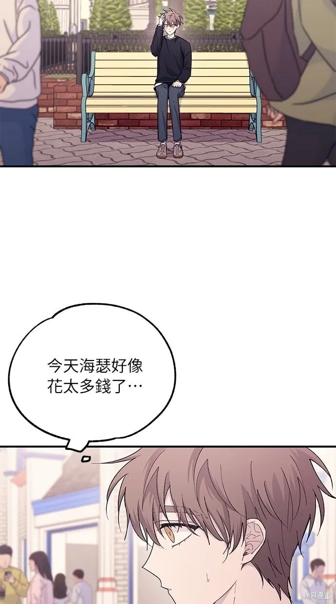 第49话 第8页