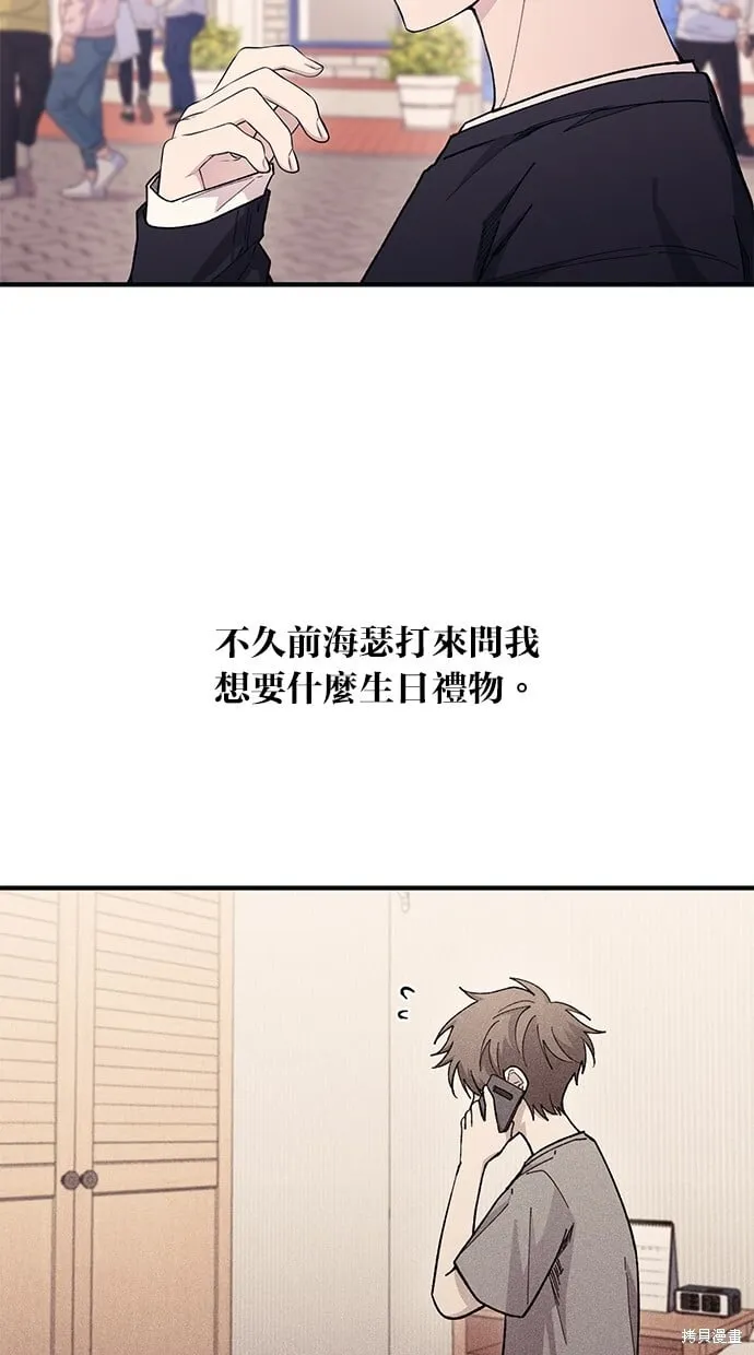 第49话 第9页