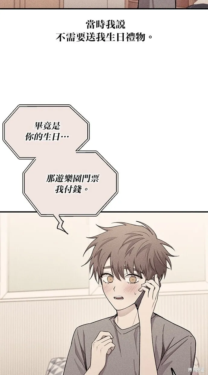 第49话 第10页
