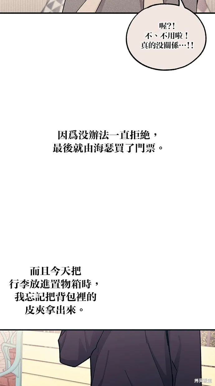 第49话 第11页