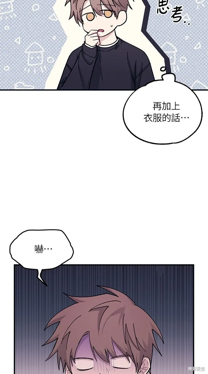 第49话 第13页