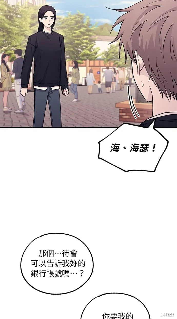 第49话 第15页
