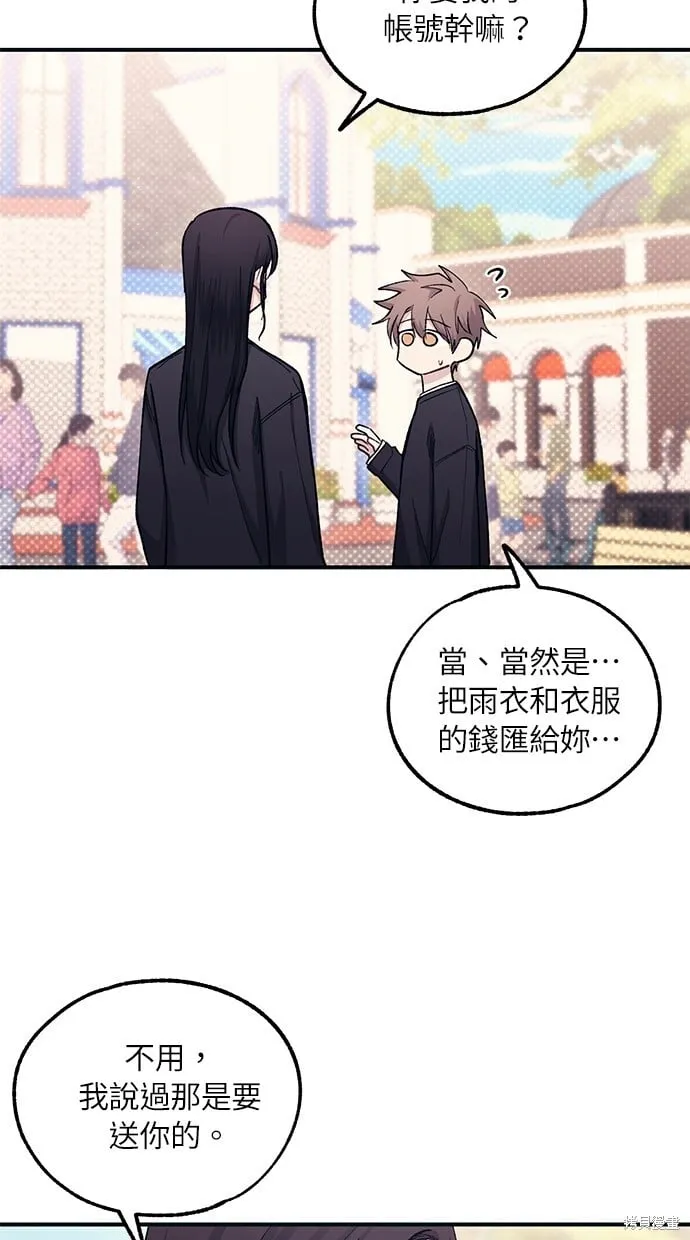 第49话 第16页
